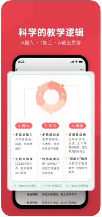 网易有道博闻