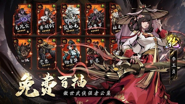 仗剑封魔 仗剑封魔