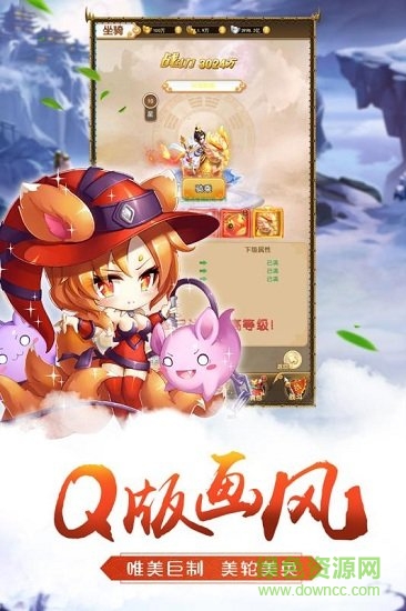 腾讯萌将争锋微信小程序