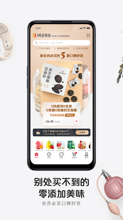 1号会员