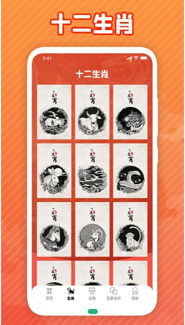 虹宇宙星盘 虹宇宙星盘