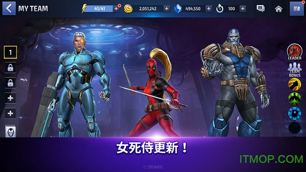 漫威未来之战无限水晶最新版