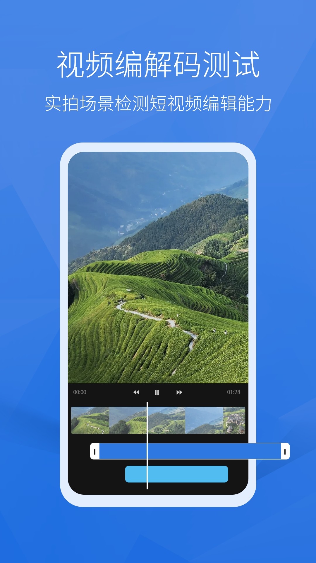 安兔兔评测 老版本