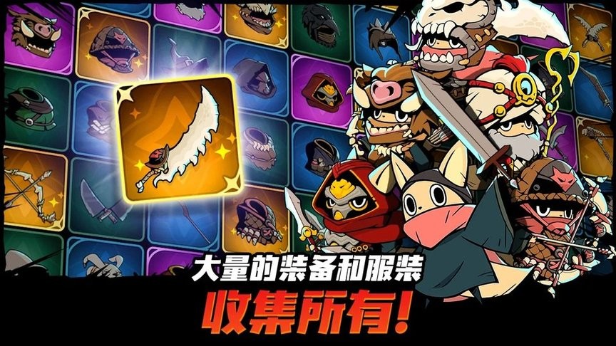 跟踪恶魔猎人免费版(TailedDemonSlayer)