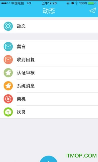 干将app(行业自媒体平台)