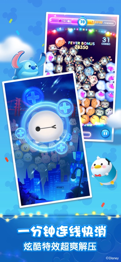 松松总动员微信绑定登陆版