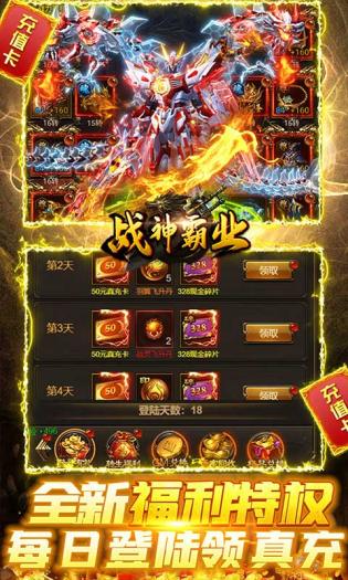 炎黄大陆