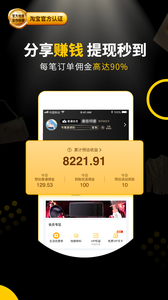 粉象生活 粉象生活