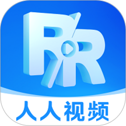 人人视频tv版
