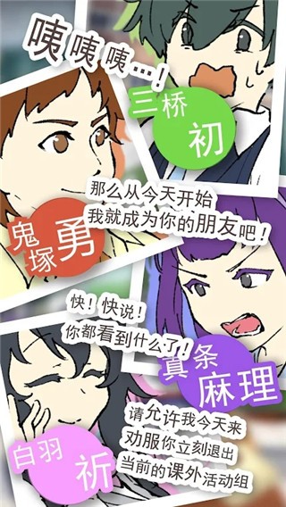 普通的我