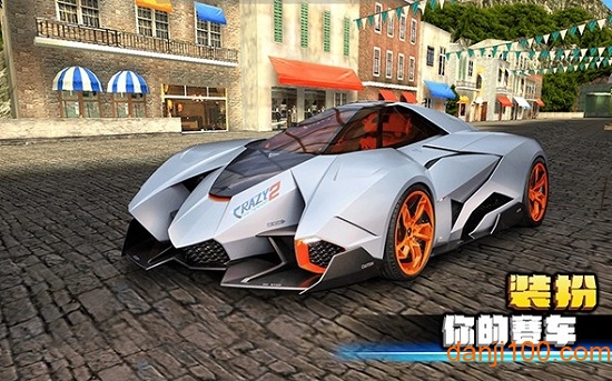 极速狂飙2内购破解版