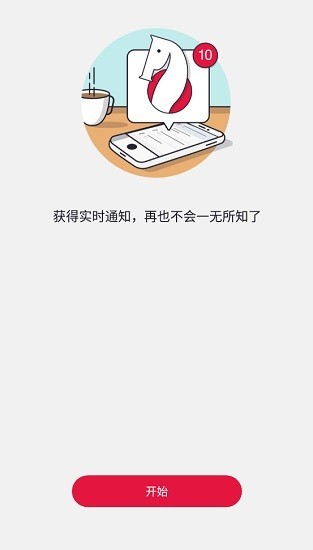 红海reefbeat软件