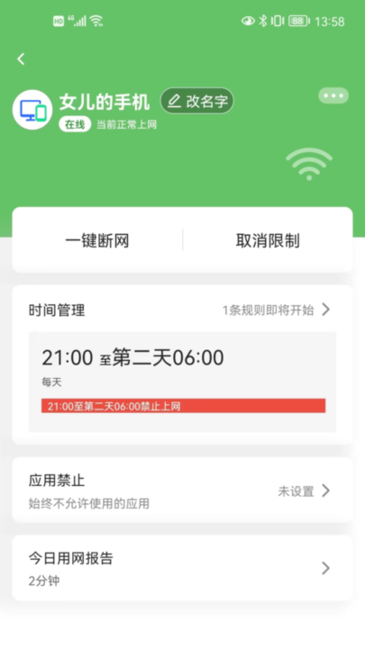 睿易家app 睿易家app
