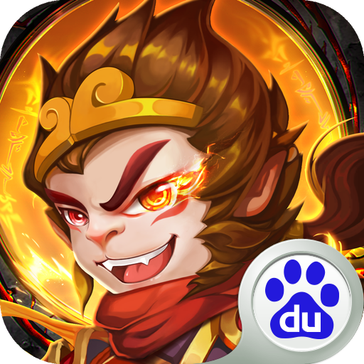 少年悟空传无限元宝版