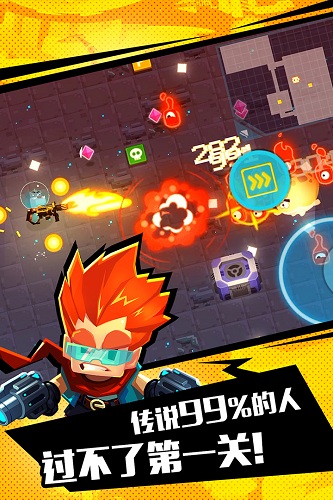 比特小队全人物全武器破解版