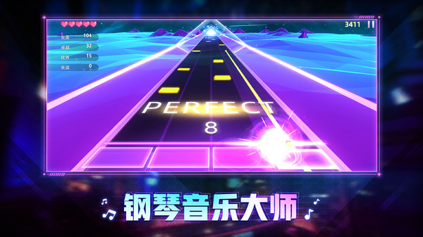 钢琴音乐大师官网版