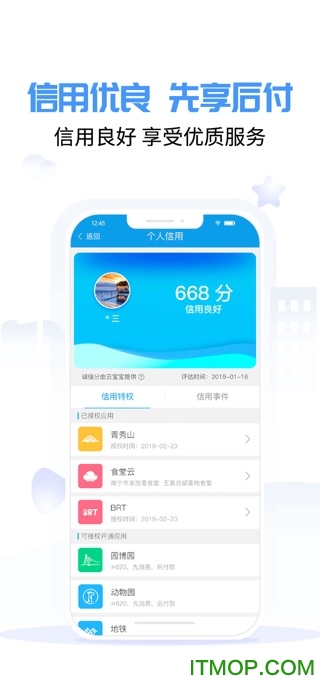 爱南宁app苹果版
