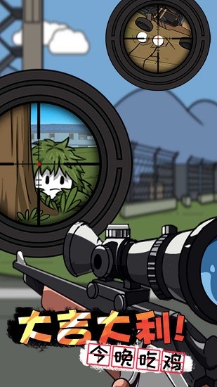 火柴人奇袭内置mod菜单版