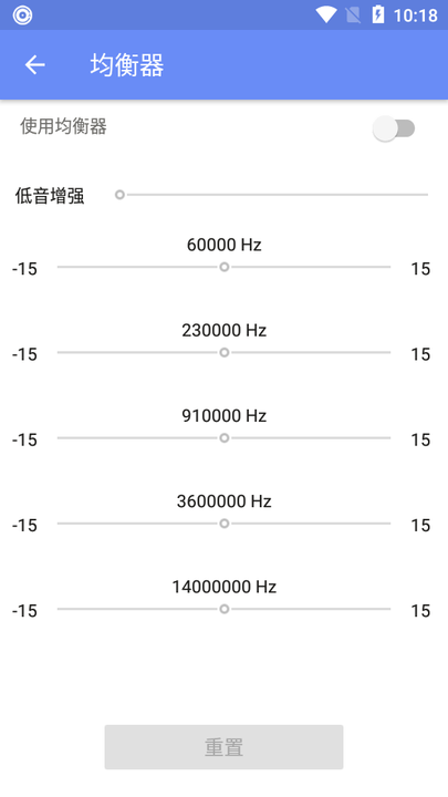 aplayer音乐播放器app最新版
