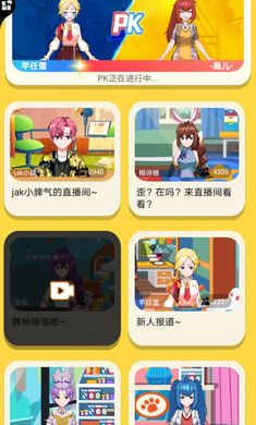 我要当榜一 我要当榜一