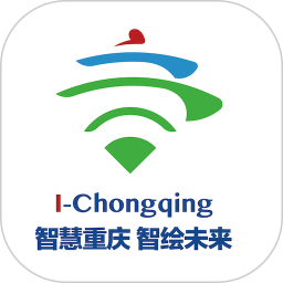 爱重庆无线wiFi(IChongqing)