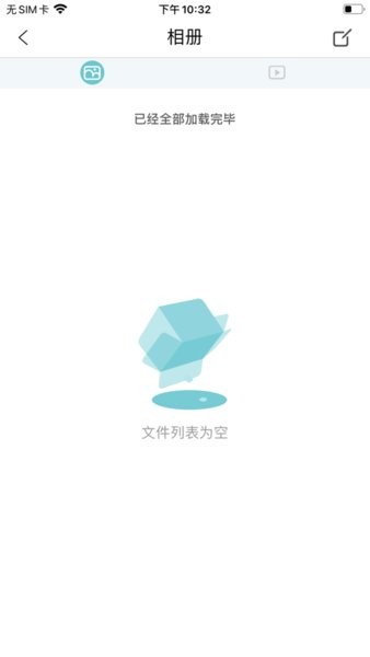 素诺可视超声波洁牙仪app(sunuo)