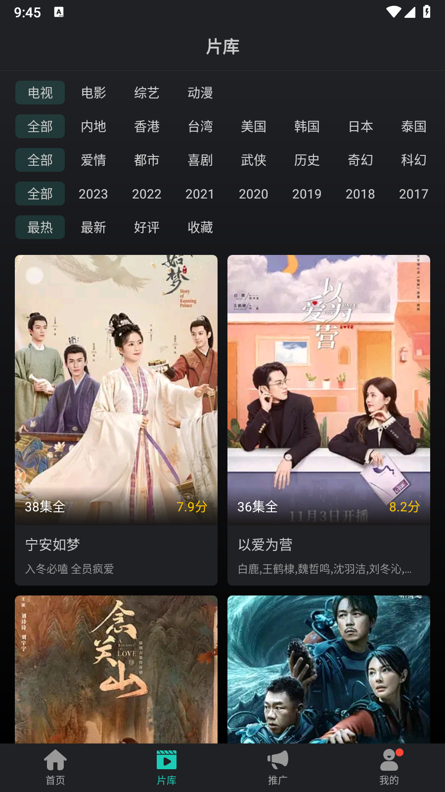海鸥影评