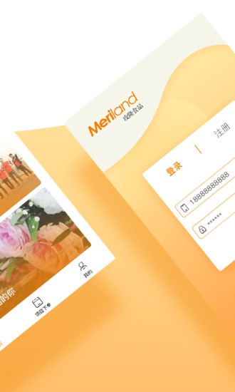 快乐土地app