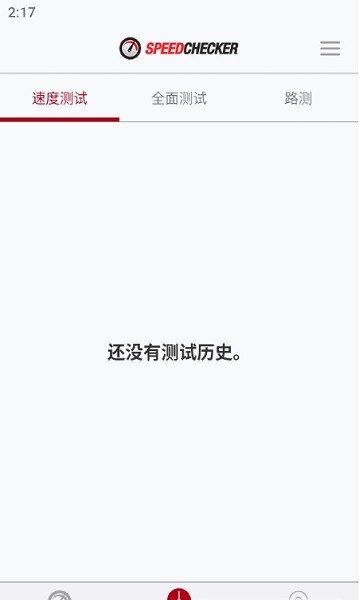 速度检查器app