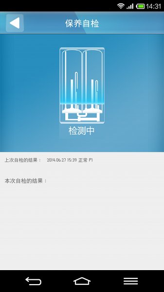 a.o.smith史密斯智能互联系统 a.o.smith史密斯智能互联系统