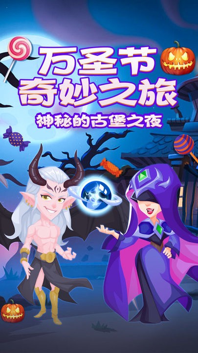 萌趣医院最新版