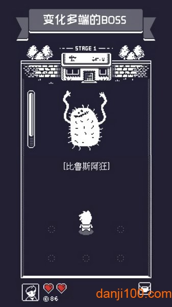 19号小队