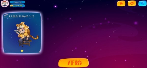 小包编程 小包编程