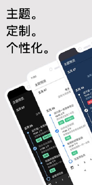 taskito app