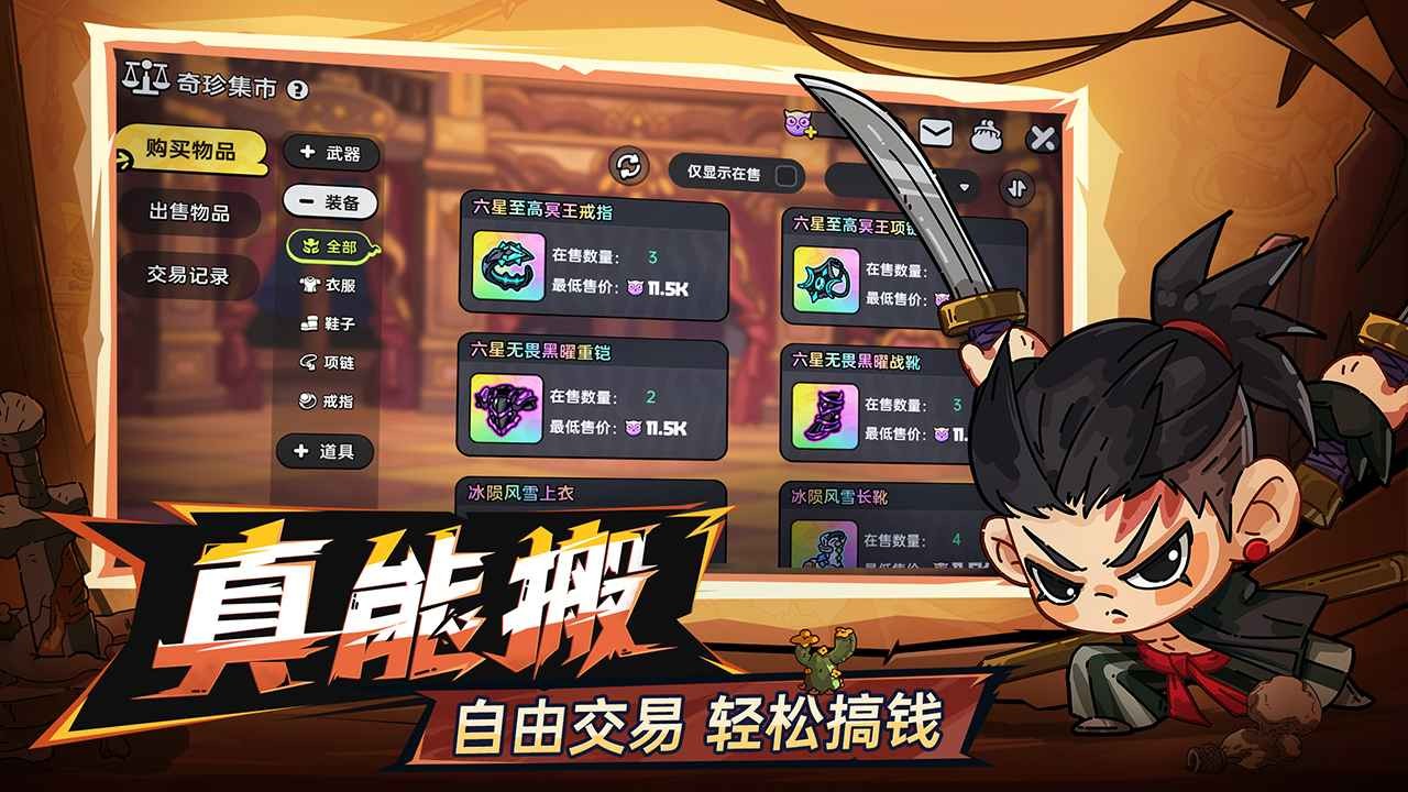 曙光重临
