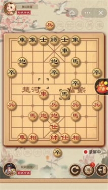 超级象棋馆安卓小游戏