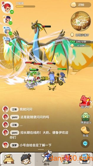 不休的乌拉拉