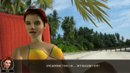 秘密档案2:清心 秘密档案2:清心