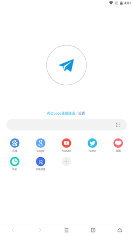 WebShuttle（网梭浏览器官方版）