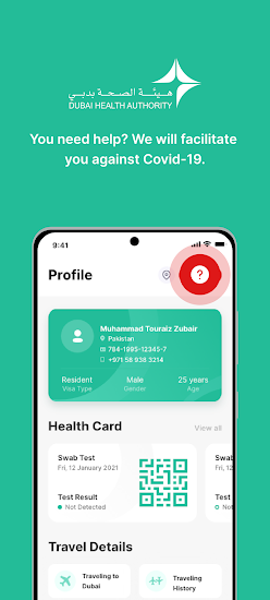 迪拜健康码软件(COVID19 - DXB SMART)