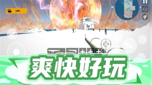 枪王行动3