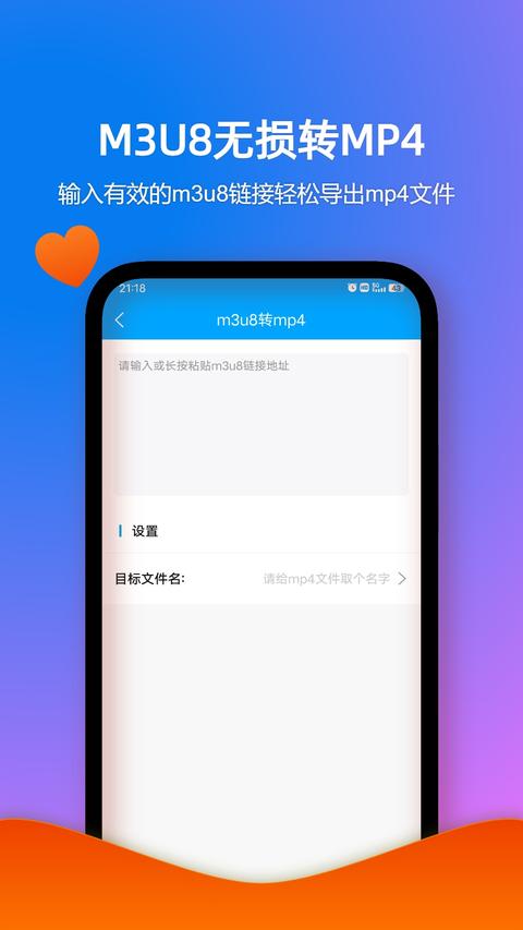 格式作坊app官方版