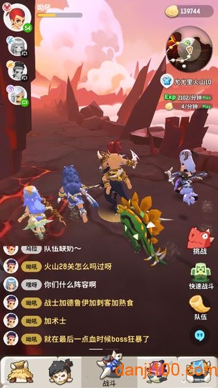 不休的乌拉拉