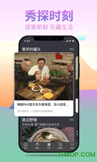 笑天犬商城 笑天犬商城