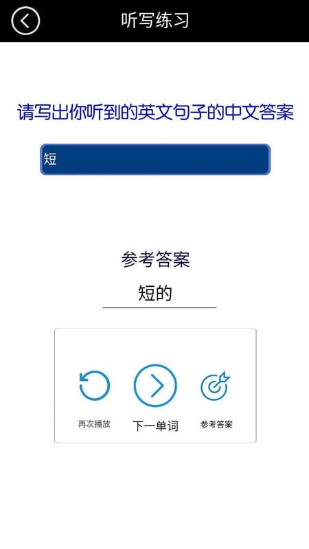 译林小学英语二年级上