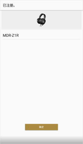 Sony Headphones Connect索尼耳机连接手机app