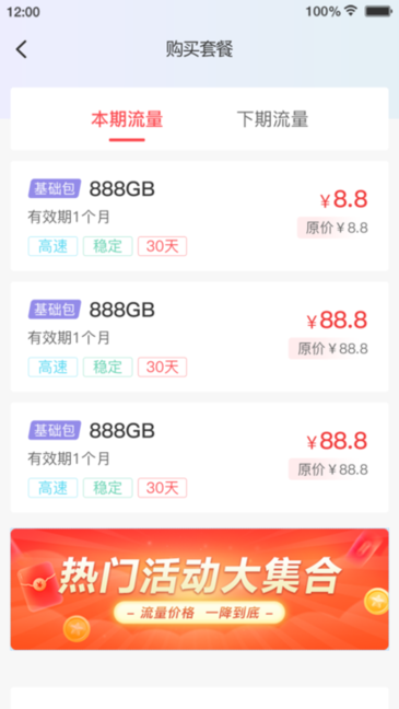 优格通信