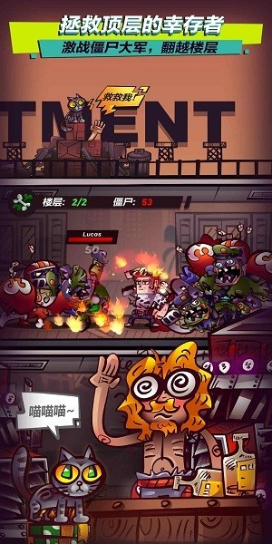 僵尸粉碎驱动器