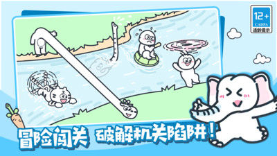 欢乐动物堆叠