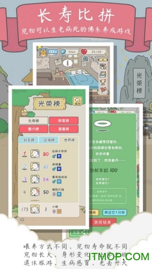 宠我一生苹果版